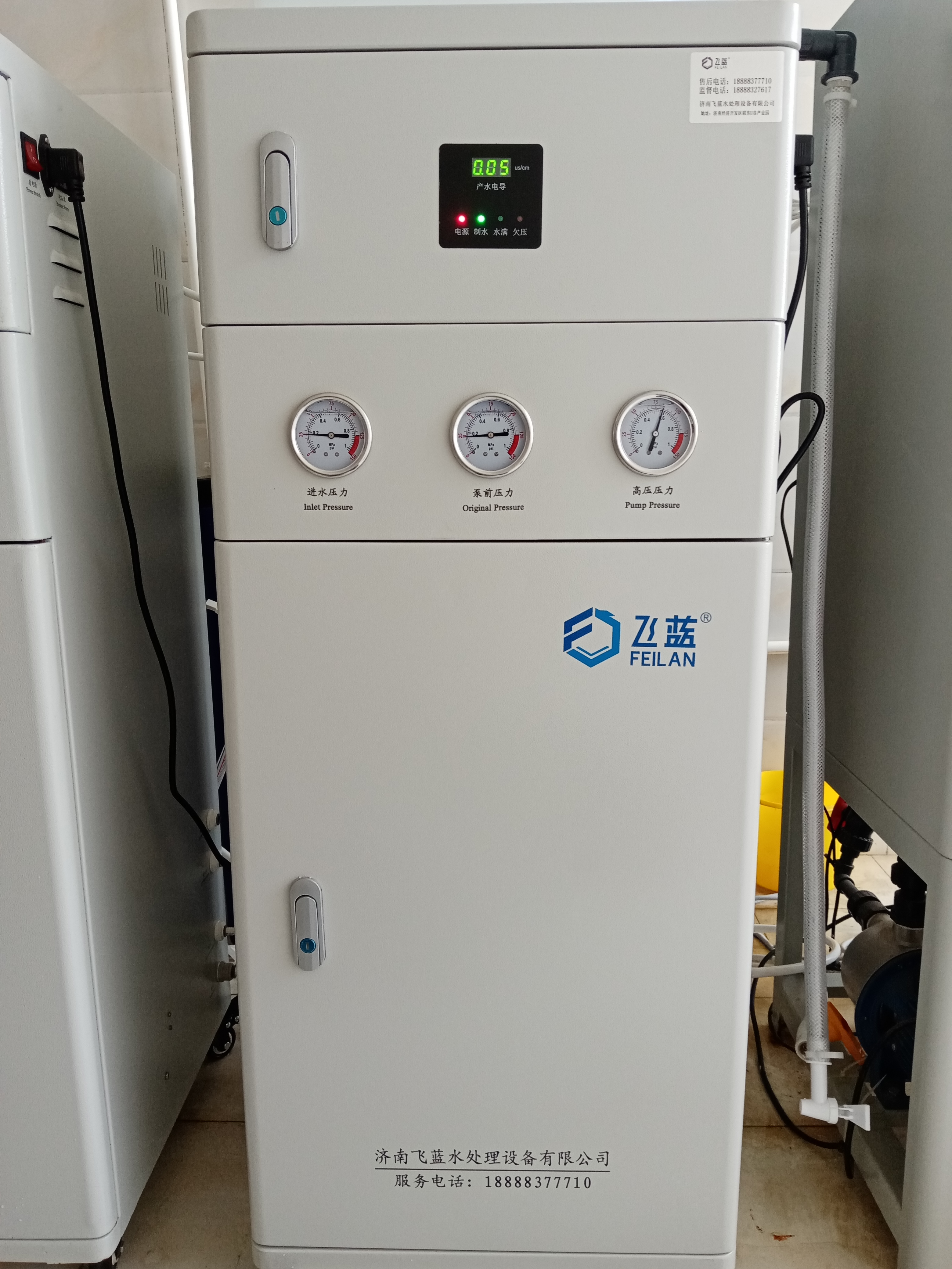 平邑地區(qū)120L純水機(jī)安裝完成