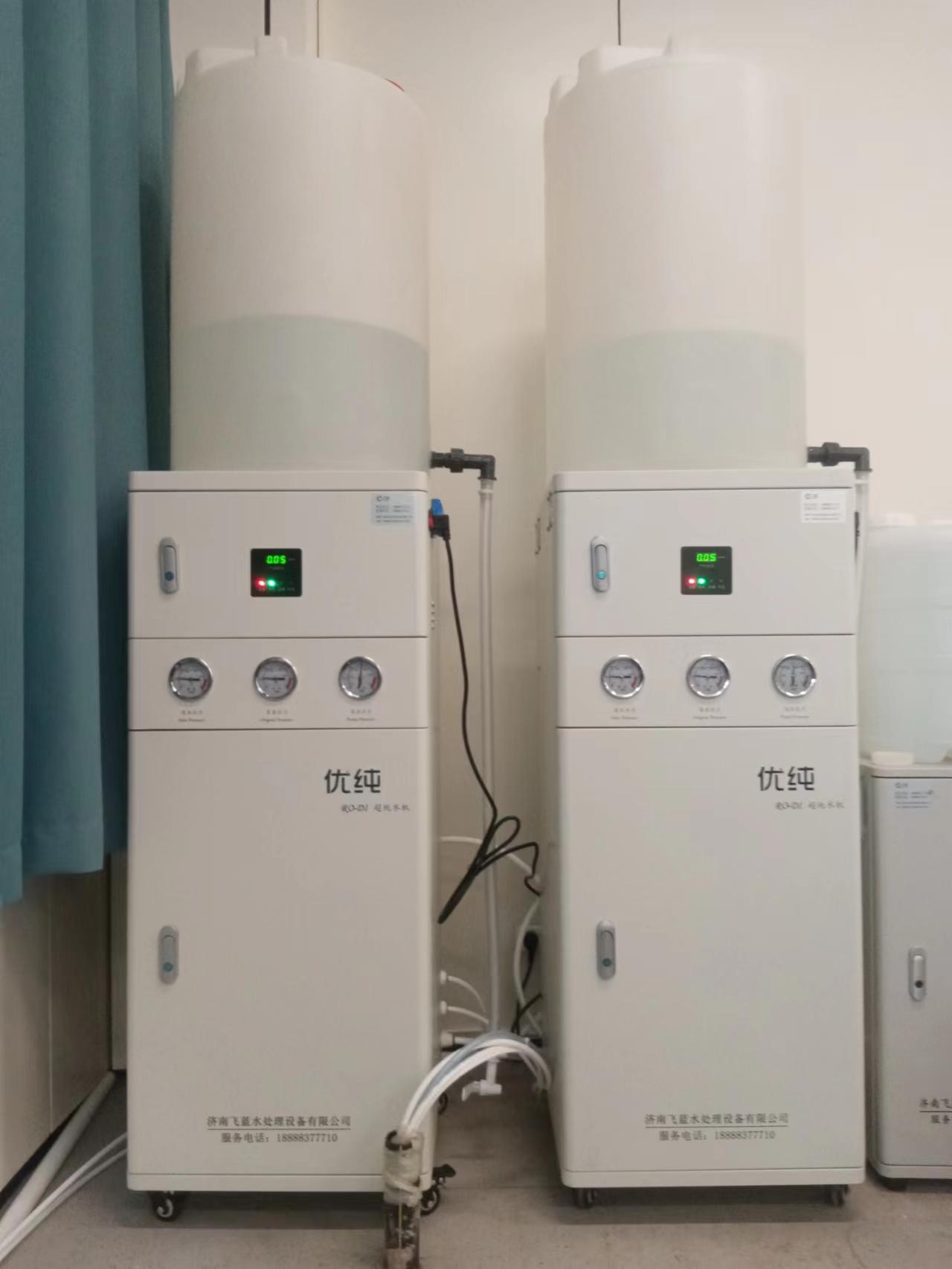 聊城地區(qū)醫(yī)院急診檢驗(yàn)科兩臺(tái)100升水機(jī)安裝完畢