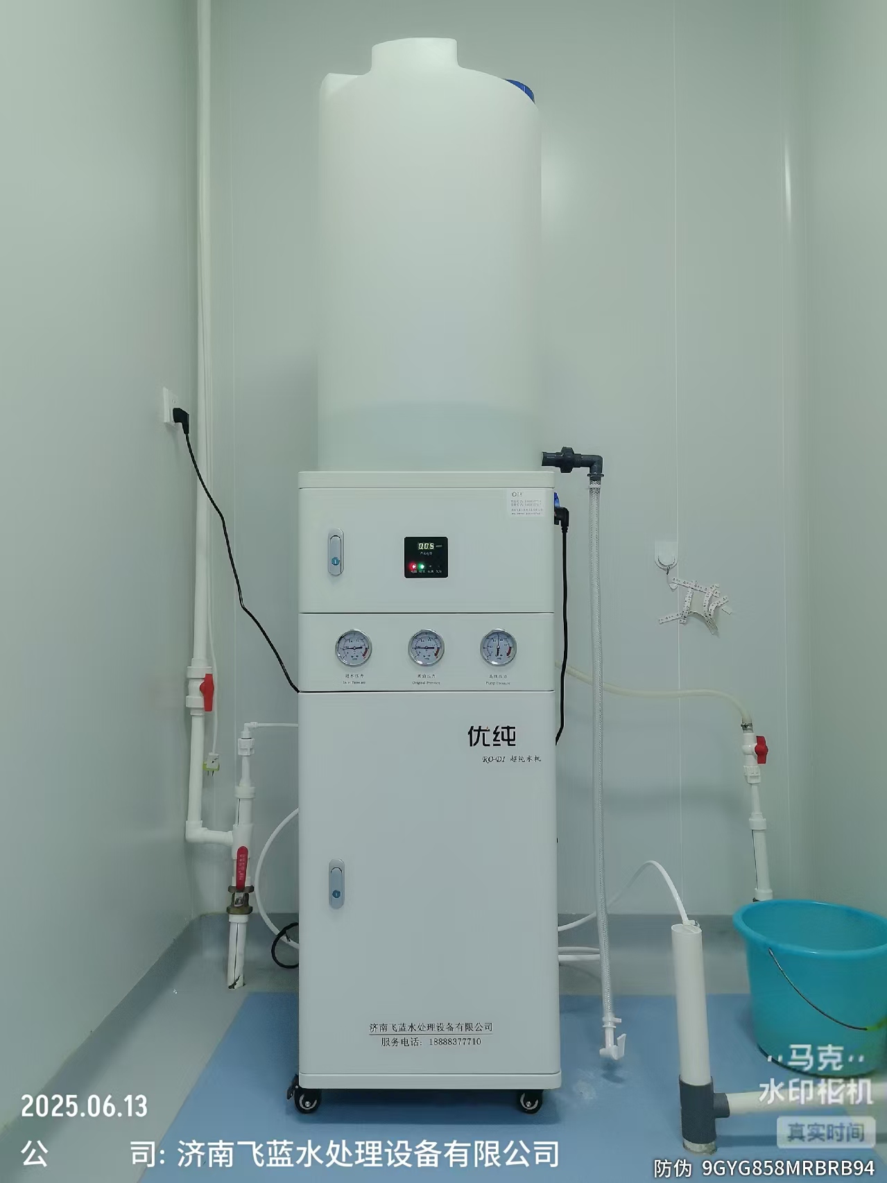 中醫(yī)院檢驗(yàn)科100L純水機(jī)安裝成功